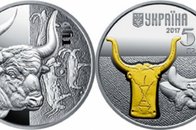 Пам'ятна монета "Тур"