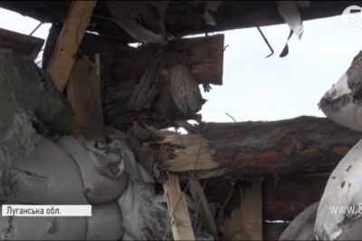 бліндаж АТО