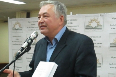 Володимир Панченко