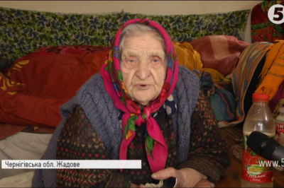 найстарша жінка України