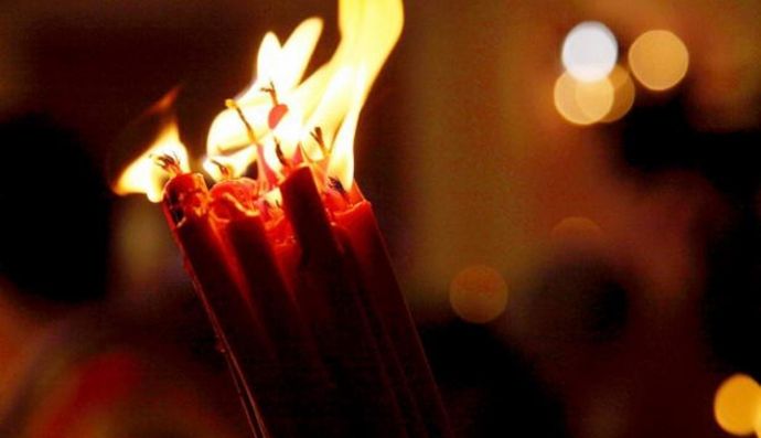 Благодатний вогонь