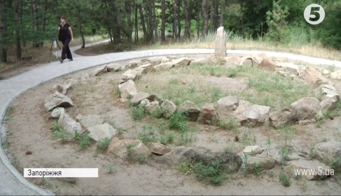 Стародавнє святилище