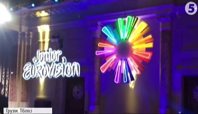 Дитяче Євробачення