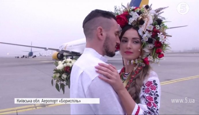 Весілля в аеропорту