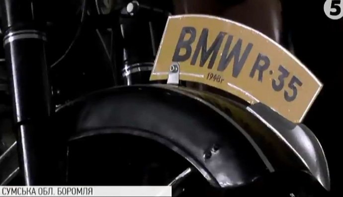 Ретро-колекція, Суми