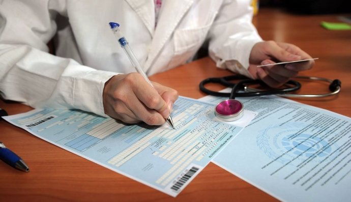 Лікарняний