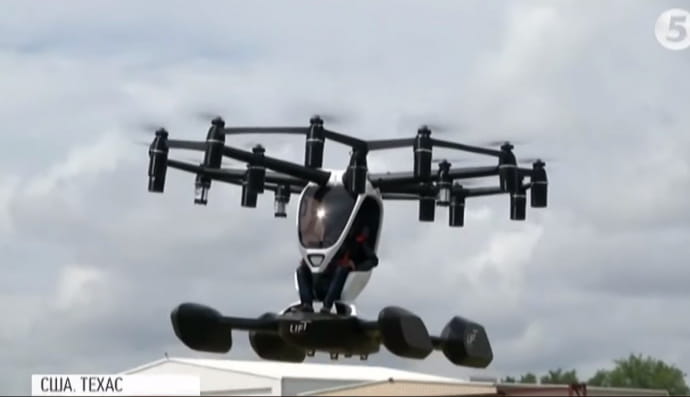 Персональний літак Гекса