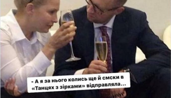 Реакція соцмереж