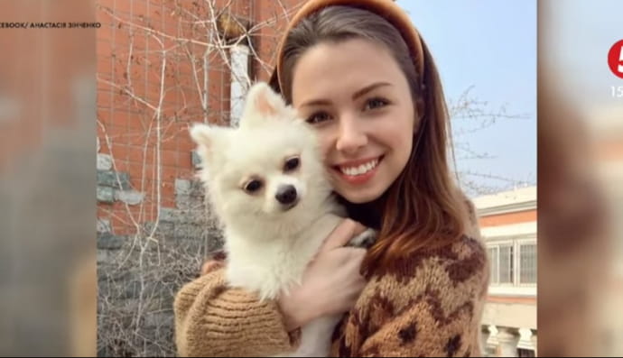 Анастасія Зінченко