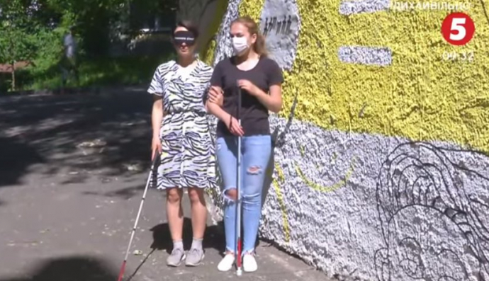 відвідувачі