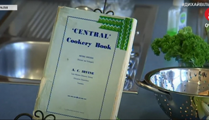 Австралійська книга рецептів