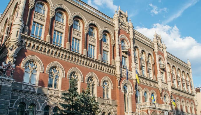 Національний банк України