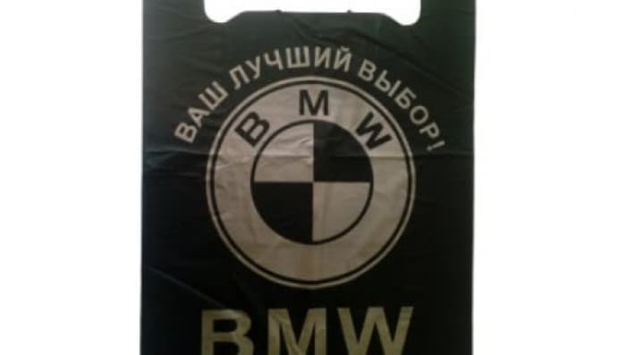 Пакет BMW