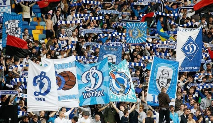 Ультрас "Динамо"