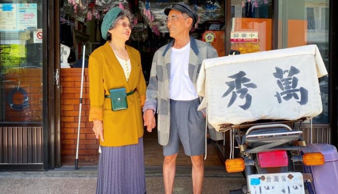 Справжні стиляги