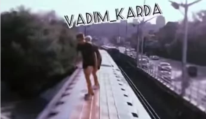 Екстремальна "розвага"