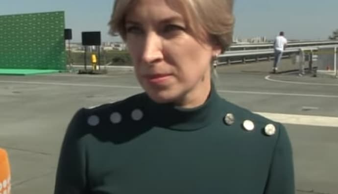 Ирина Верещук