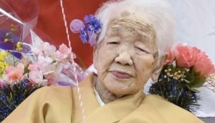 Кане Танака