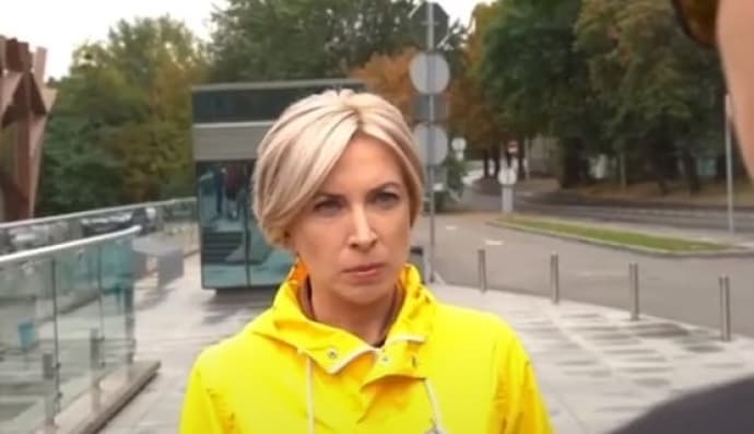 Ирина Верещук