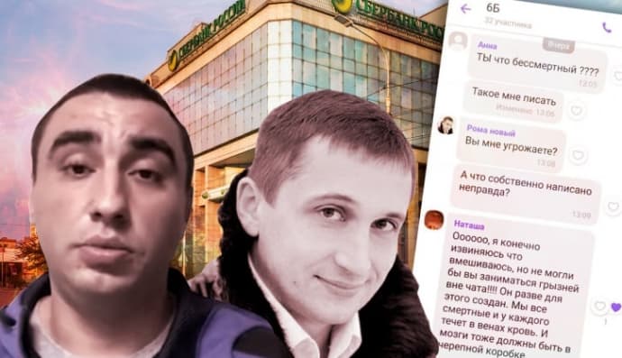 Зліва - брат Анни, справа - Роман