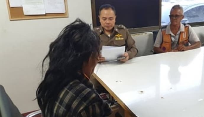 Азіатська шахрайка