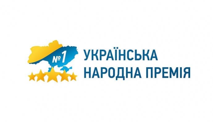 Українська народна премія