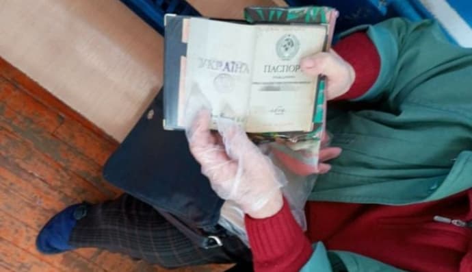 Паспорт СРСР