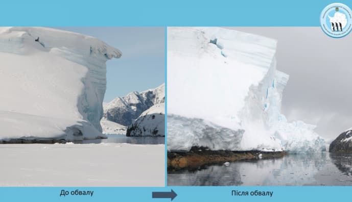 Обвал льодовика в Антарктиді