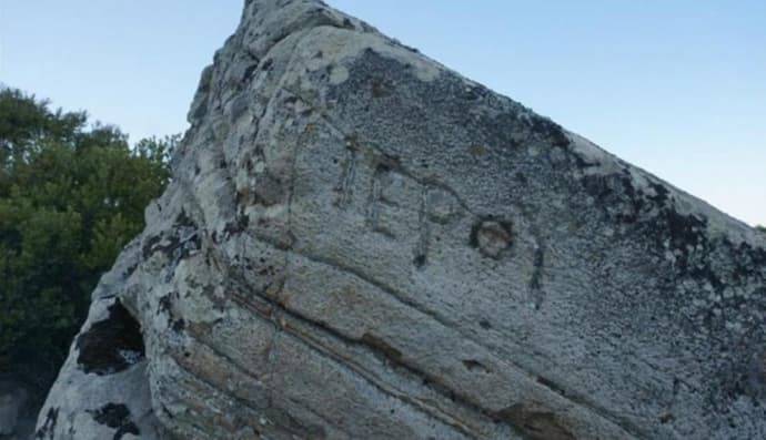 Древний храм Афродиты