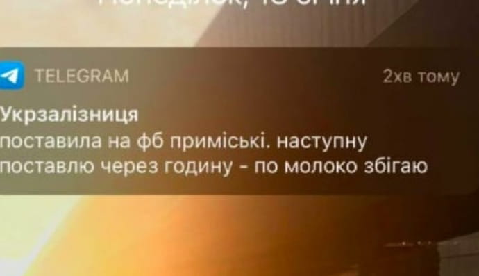 Пост з Twitter