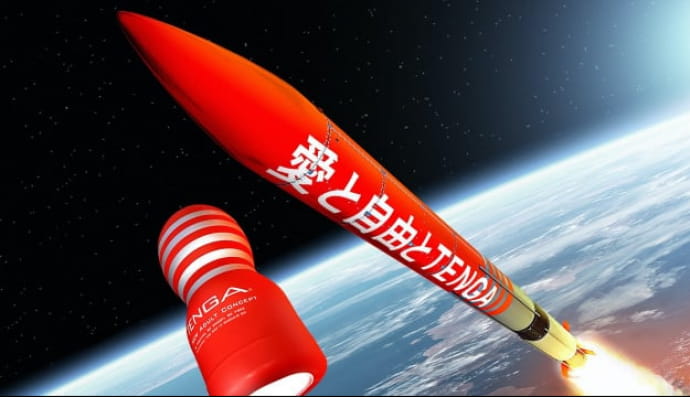 Искусственная вагина