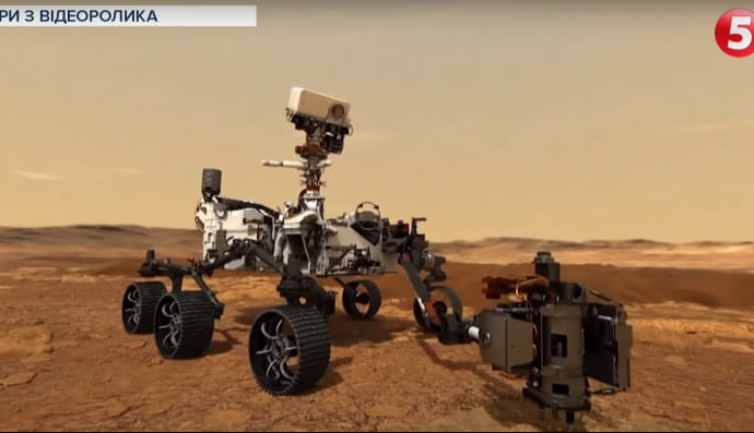 Марсоход NASA Perseverance
