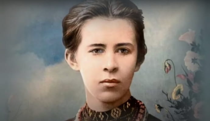 Леся Украинка