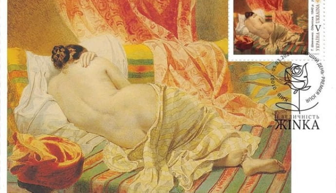 почтовая марка