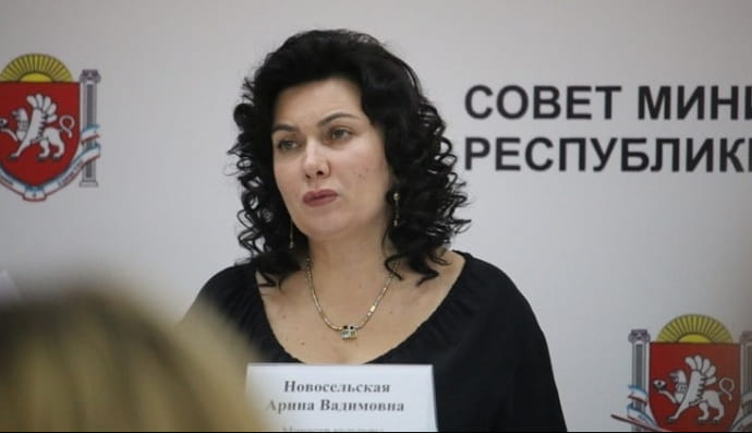 Аріна Новосельська 