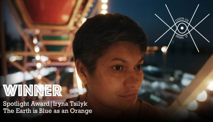 "ЗЕМЛЯ ГОЛУБАЯ, БУДТО АПЕЛЬСИН"