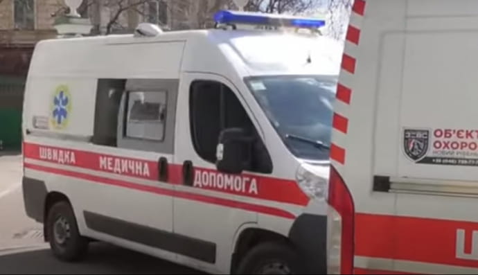 Швидка допомога