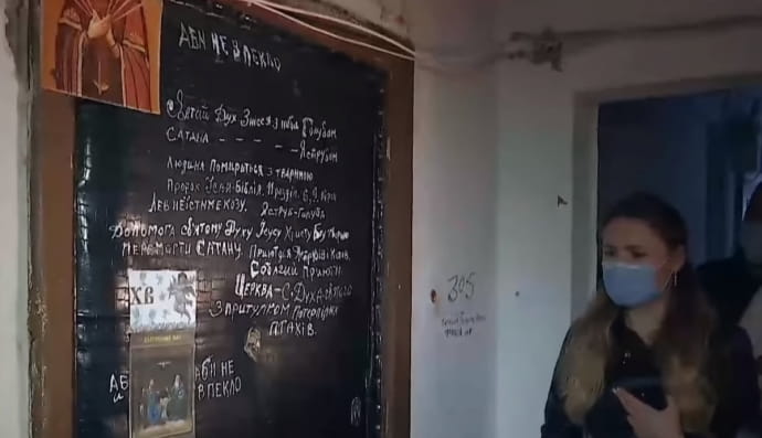 Квартира у місті Рівне