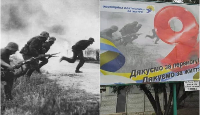 "Дякую діду за перемогу"