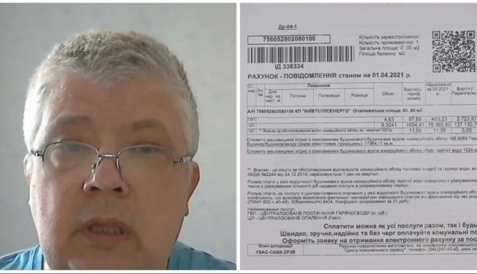 Микола та платіжка за опалення з боргом 150 тис грн