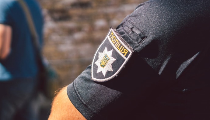 Полиция Украины