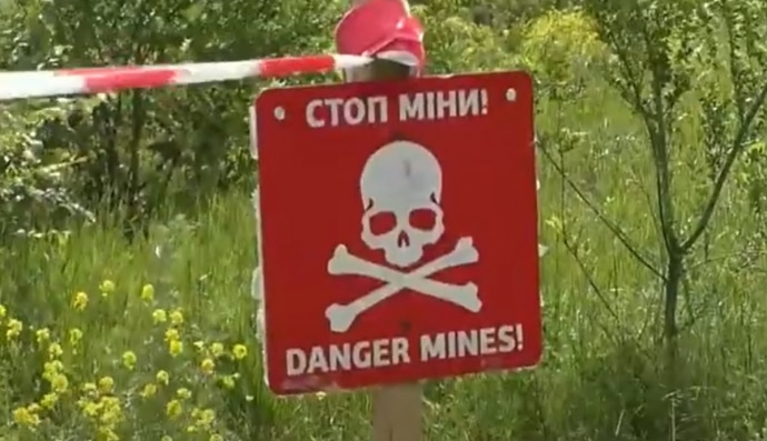 Розмінування