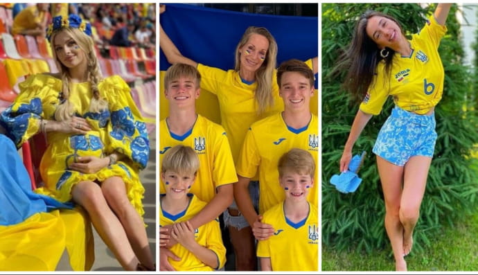 Підтримка збірної України