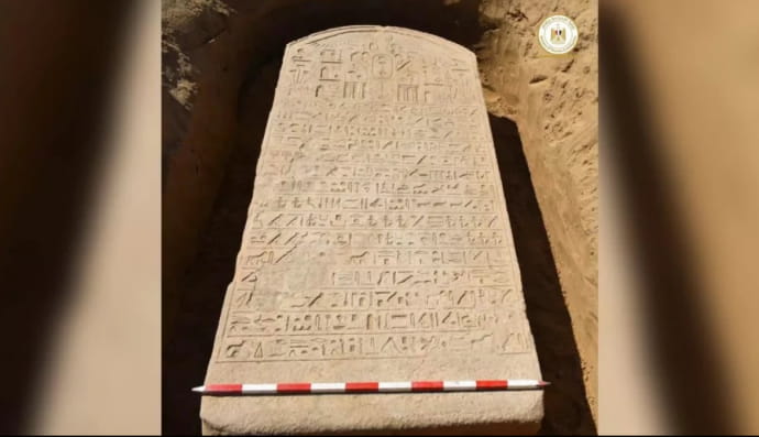 Стела єгипетського фараона