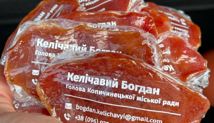 Визитки Богдана Келичавого