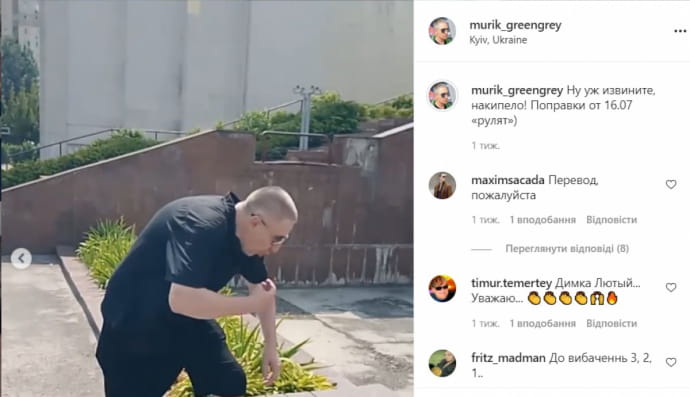 "Чимчикуй за мавчиками"