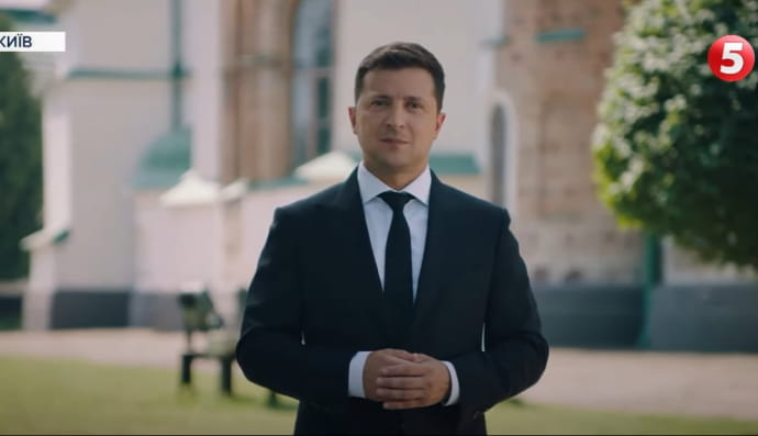 Володимир Зеленський