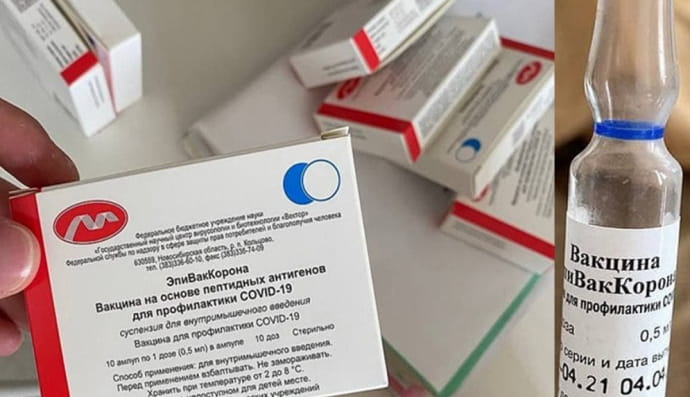 Вакцина ЭпиВакКорона