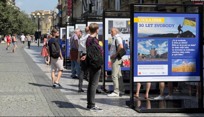 Виставка "30 років свободи"