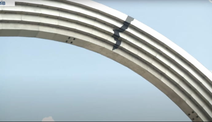 Арка "Дружби народів"